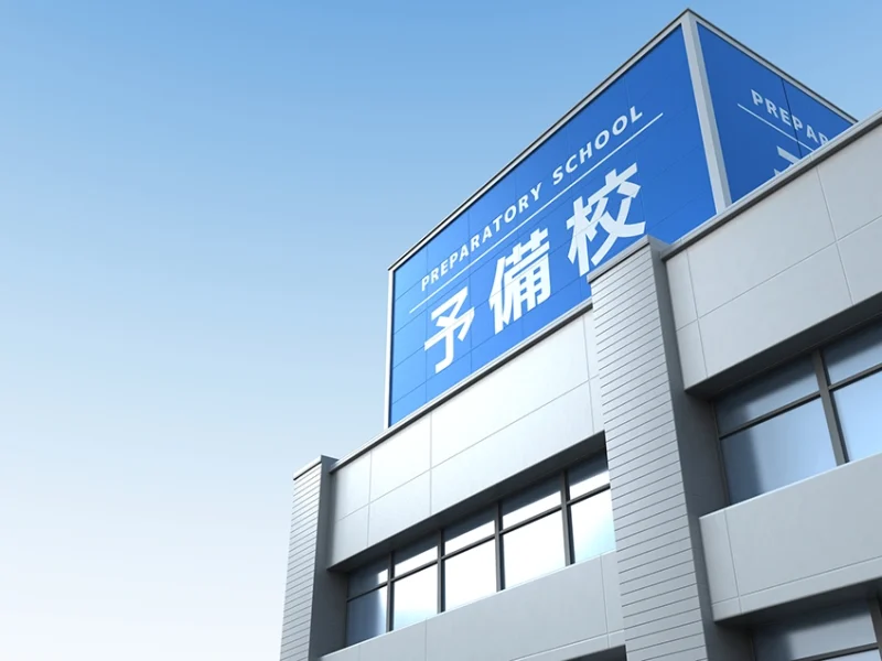 学習塾・予備校の閉鎖・移転対応｜設備の撤去・買取・原状回復もお任せ