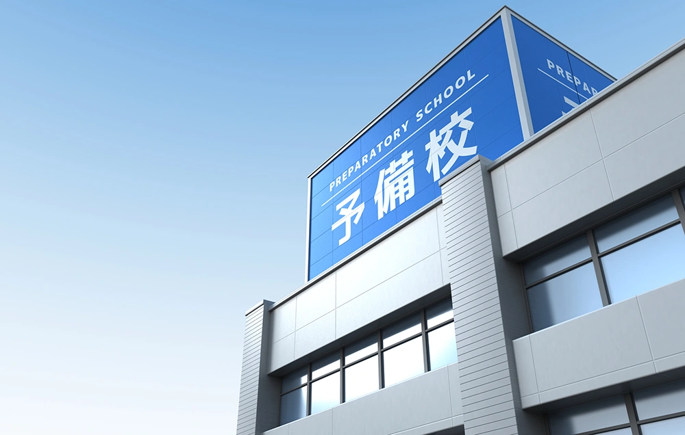 学習塾・予備校の閉鎖・移転対応｜設備の撤去・買取・原状回復もお任せ